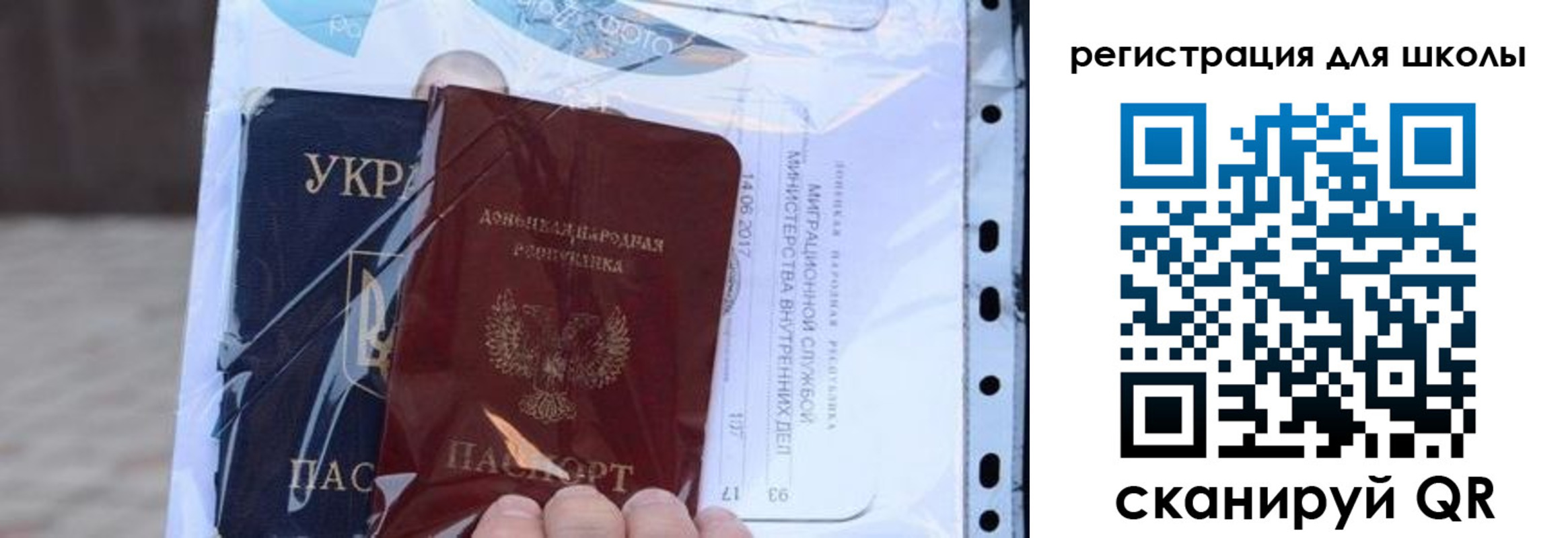 прописка паспорт в Горнозаводске