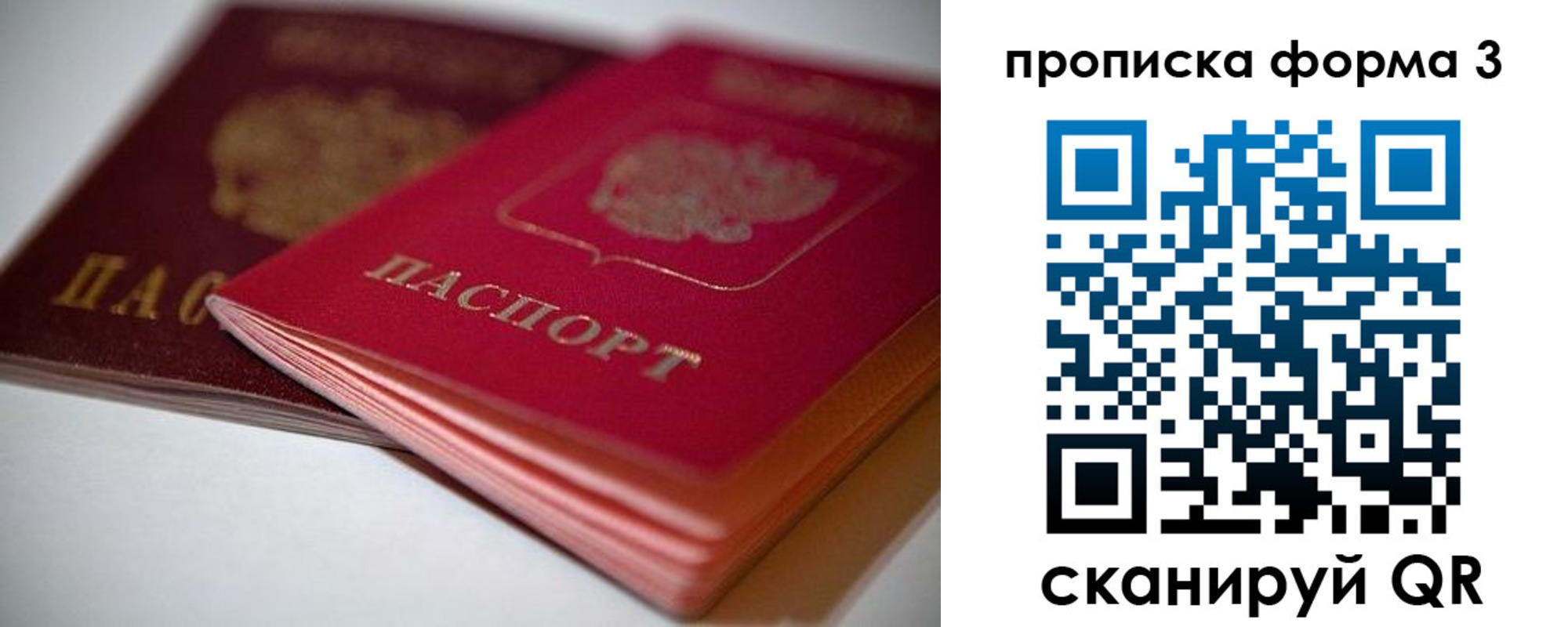 форма 3 в Горнозаводске