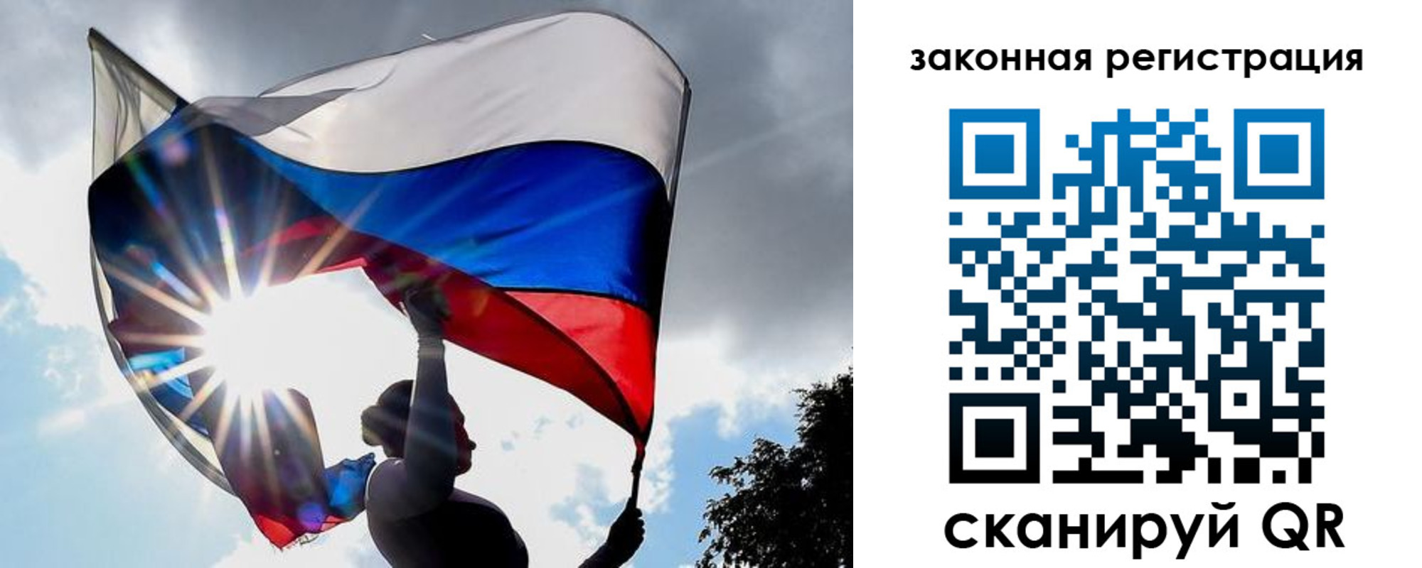 прописка 2025 в Горнозаводске
